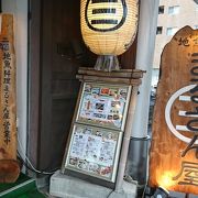 駅から続く商店街にある魚料理居酒屋