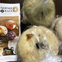 ジュノエスクベーグル 博多阪急店