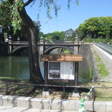 正門石橋由緒板