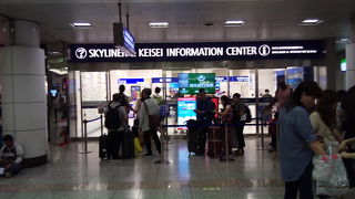 外国人向けの案内所