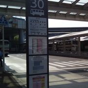 成田空港からイオンへ