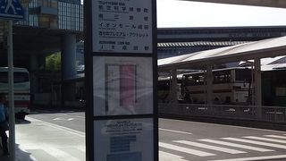 成田空港からイオンへ