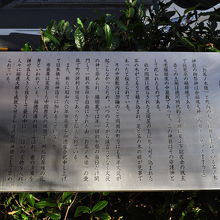 茶ノ木神社御由緒