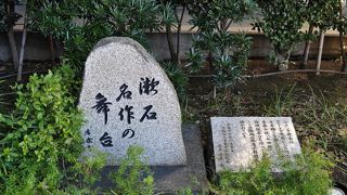 はじめて知りました