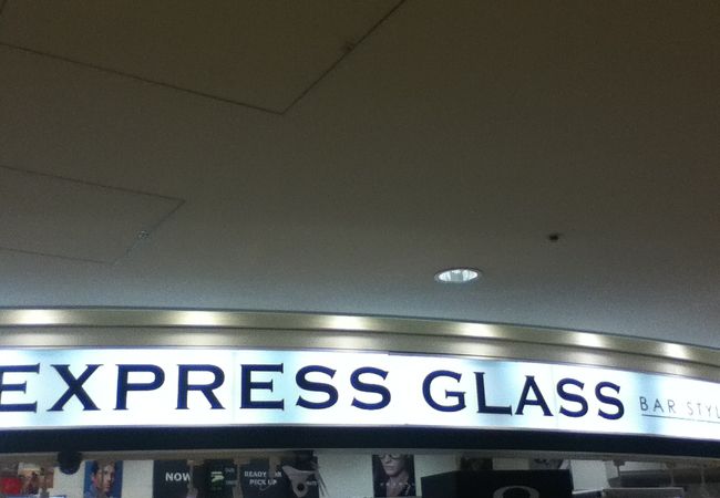サングラスが豊富な眼鏡屋さん