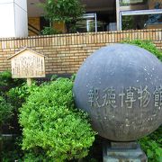 報徳二宮神社の対面辺りに報徳博物館があります