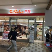 新潟駅にあるショッピングモール