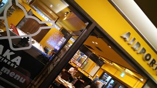 きれいになった空港