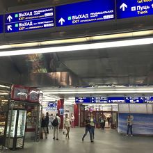 ホームにたどり着く前の地下街