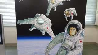 「宇宙兄弟」の世界がそのままに（JAXA筑波宇宙センター）