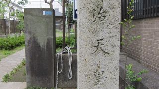 明治天皇が宿泊した清水金左衛門本陣があった場所に石碑あり