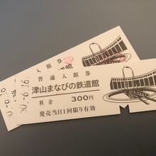 入場券がかわいい