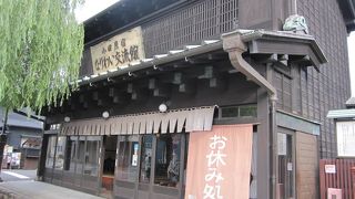 昭和初期に建てられた旧網問屋を再整備したお休み処です