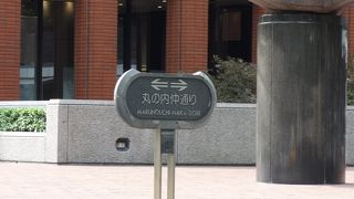 オフィス街の並木道