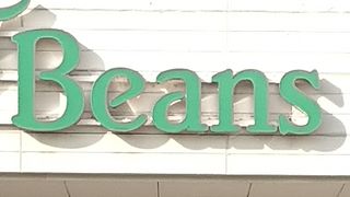 中山駅の駅ビル