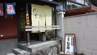 こじんまりしたお店