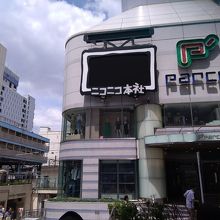 ニコニコ本社 クチコミ一覧 フォートラベル 池袋