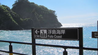 伊豆半島ジオパークの絶景を楽しめます。