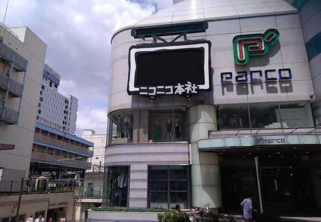 ニコニコ本社 クチコミ アクセス 営業時間 池袋 フォートラベル ニコニコ本社 クチコミ アクセス 営業時間 池袋 フォートラベル