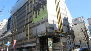JRA馬券売り場があります