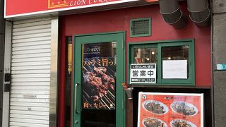 ライオンカレー 都島店