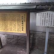 日本国内に平将門の首塚とされるものは何か所かあるそうですが、もっとも有名なのは、この大手町のものだそう