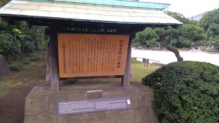 55年前に特別史跡に指定されました。