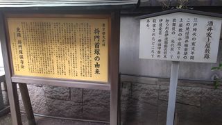 日本国内に平将門の首塚とされるものは何か所かあるそうですが、もっとも有名なのは、この大手町のものだそう