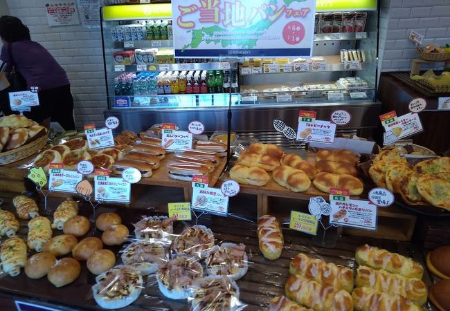 石窯パン工房サンメリー 成増店 クチコミ アクセス 営業時間 板橋 フォートラベル