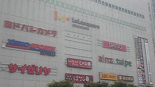 ロータリーの向こう