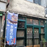 シャッター商店街になりつつある