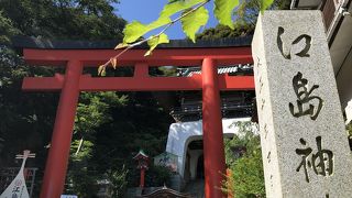 江ノ島の観光と参拝、両方楽しめます