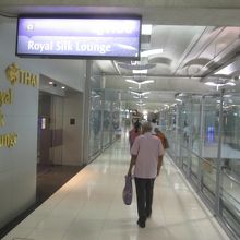 ロイヤルシルクラウンジ (スワンナプーム空港内)