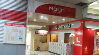 高架下のショッピングセンター