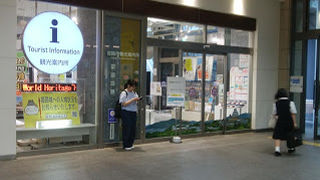 駅構内の目立つ場所にある