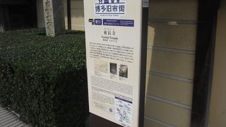 六角堂は外観だけでも味わいがありましたが、中は見ることができなかったのが残念でした