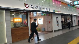 テーマ別のエリアがギュッと詰まっている