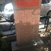 昭和通り沿いの碑