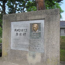 五稜郭を設計した人 By しそまきりんご 武田斐三郎顕彰碑のクチコミ フォートラベル 五稜郭を設計した人 By しそまきりんご 武田斐三郎顕彰碑のクチコミ フォートラベル