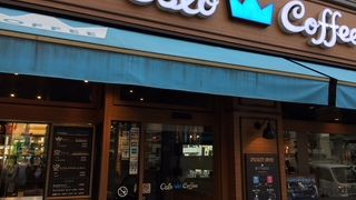 麻布十番4番出口すぐ前！