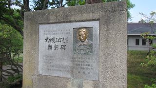 五稜郭を設計した人