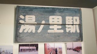 土日でも見られる