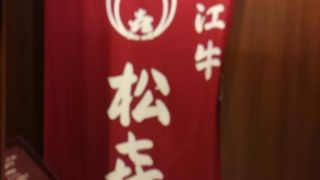 次回は是非カウンターで