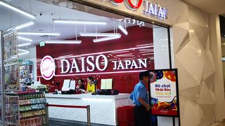 スーパーマーケットでお買い物