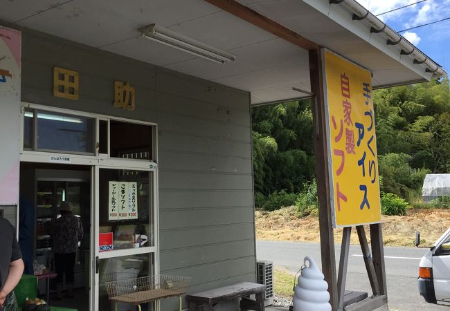 田助 クチコミ アクセス 営業時間 古川 大崎 加美 フォートラベル 田助 クチコミ アクセス 営業時間 古川 大崎 加美 フォートラベル