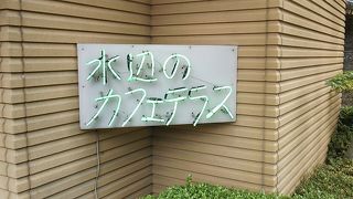 基本的にはスイーツとドリンクがメインの鬼怒川パークホテルズ系列のカフェ