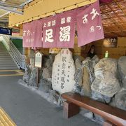 楽しめる駅