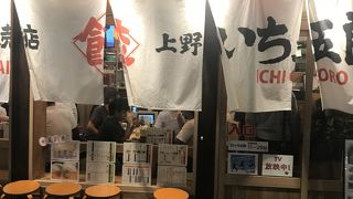 餃子専門店