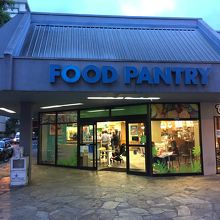 Food Pantry の中にある