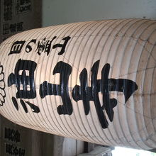 目の霊山　油山寺